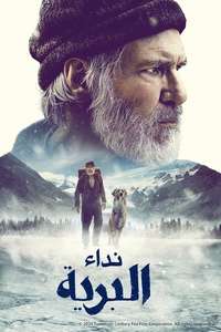 Call of the Wild - Posters