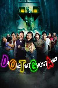 Da One That Ghost Away - Poster