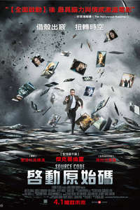 Source Code - Poster