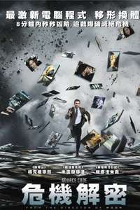Source Code - Poster