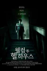 Knuckleball - Poster