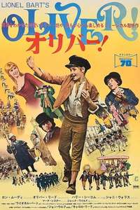 Oliver! - Poster