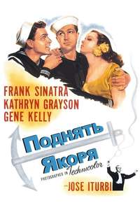 Anchors Aweigh - Poster