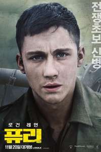 Fury - Poster
