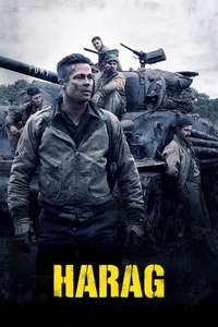 Fury - Poster