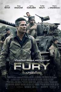 Fury - Poster