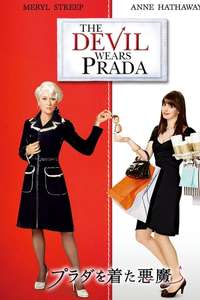The Devil Wears Prada - Posters