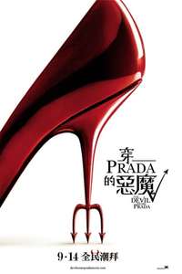 The Devil Wears Prada - Posters