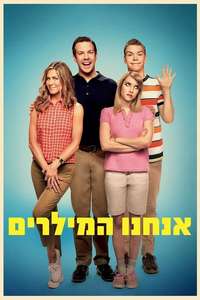We're the Millers - Poster