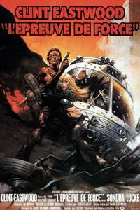 The Gauntlet - Poster