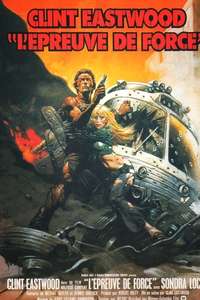 The Gauntlet - Poster
