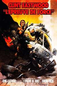 The Gauntlet - Poster