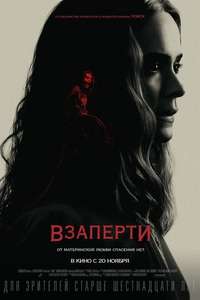 Run - Posters
