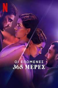 The Next 365 Days - Posters