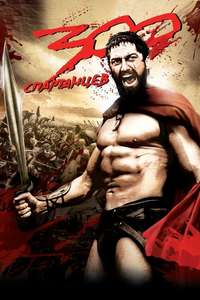 300 - Posters