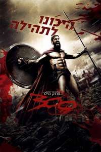 300 - Posters