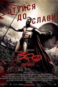 300 - Posters