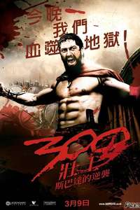 300 - Posters