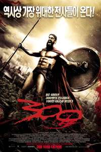 300 - Posters