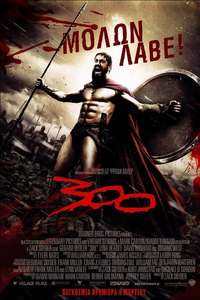 300 - Posters