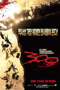 300 - Posters