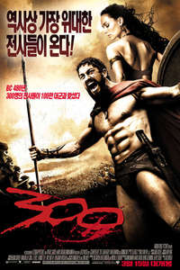 300 - Posters