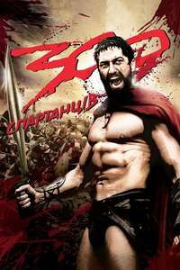 300 - Posters