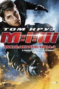 Mission: Impossible III - Posters
