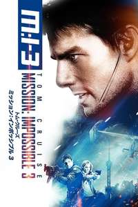Mission: Impossible III - Posters