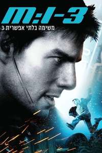 Mission: Impossible III - Posters