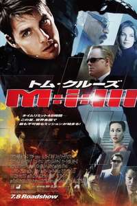 Mission: Impossible III - Posters