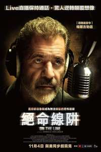 On the Line - Poster