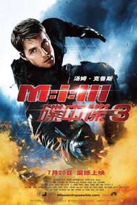 Mission: Impossible III - Posters