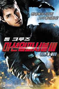 Mission: Impossible III - Posters