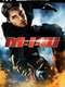 Mission: Impossible III