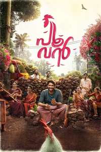 Poovan - Poster