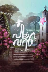 Poovan - Poster