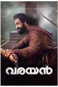 Varayan - Poster