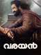 Varayan