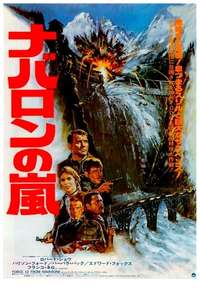 Force 10 from Navarone - Poster