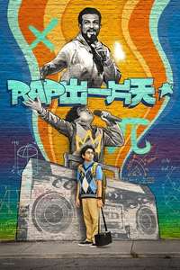World's Best - Posters