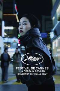 Return to Seoul - Poster