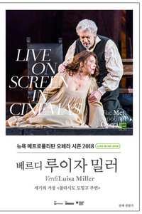 Luisa Miller: Met Opera Live - Poster