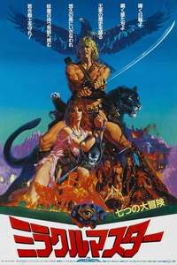 The Beastmaster - Poster