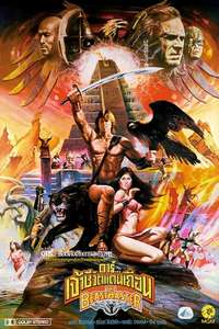 The Beastmaster - Poster