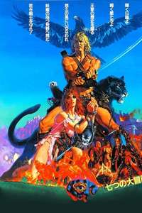 The Beastmaster - Poster