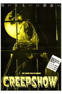 Creepshow - Poster