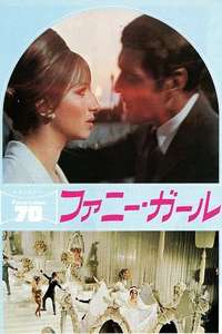 Funny Girl - Poster