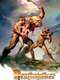 Deathstalker