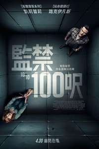 10x10 - Poster
